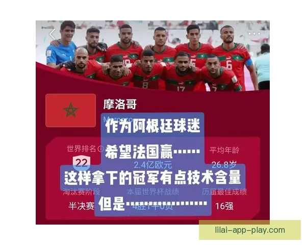 世界杯竞猜注册指南教你轻松参与赢取丰富大奖